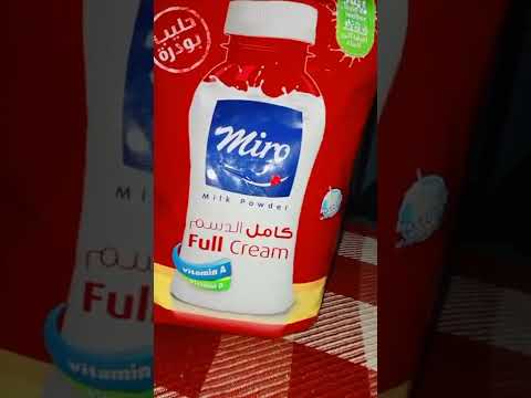 افضل لبن بودرة في السوق