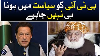 PTI should not be in politics: Fazal-ur-Rehman - Aaj News