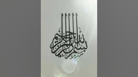 آية الكرسي (المعوذتين و سورة الإخلاص مكرره ثلاث مرات )للشيخ :ماهر المعيقلي
