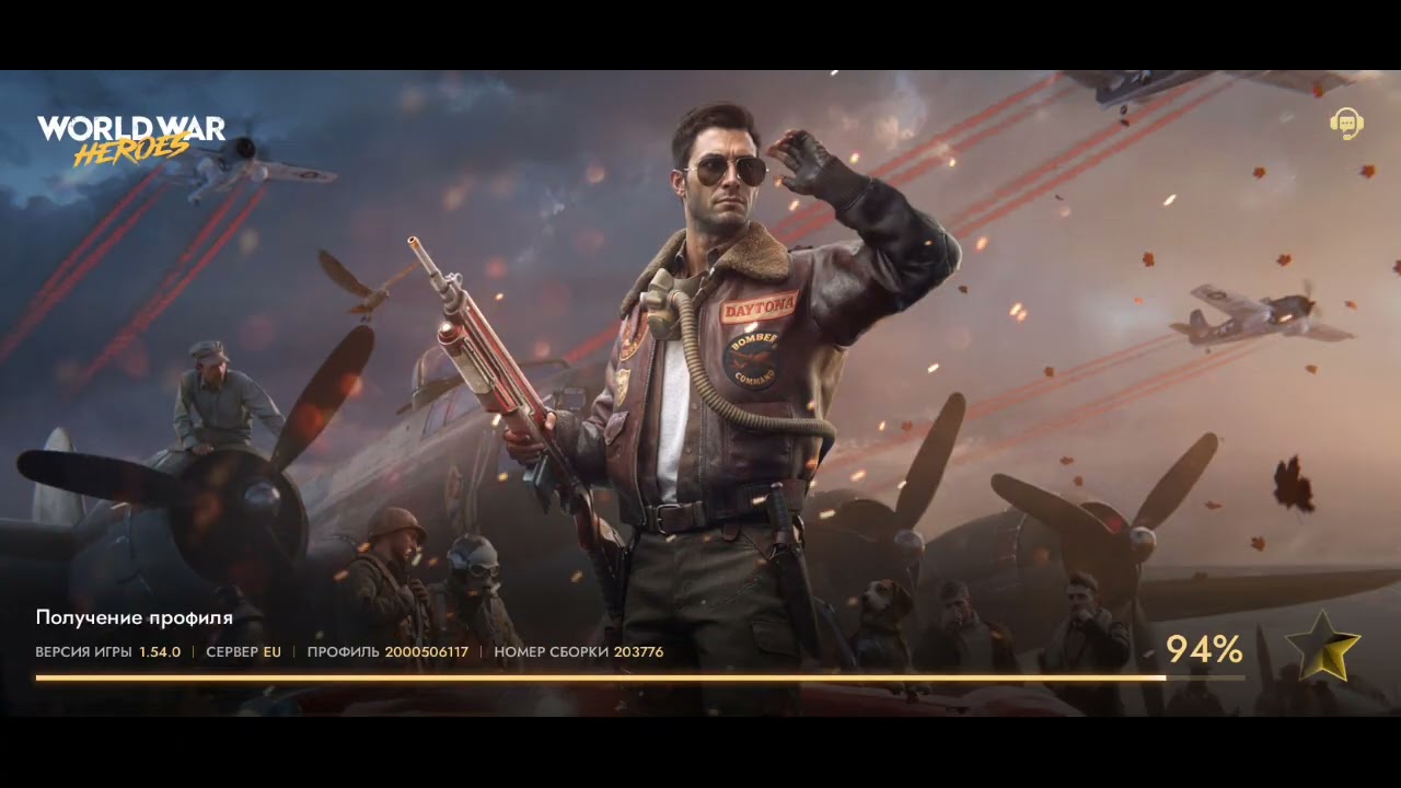 World War Heroes. Старт нового ивента.