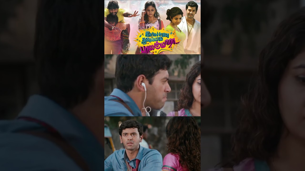 #idharkuthaneaasaipattaibalakumara