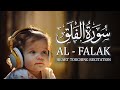 Surah al falak     emin sadiku