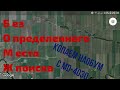 Поиск места для копа по google спутнику.