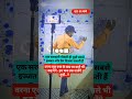 study motivational video in hindi 📚📚#motivationalvideo #motivationalspeech #motivatioquatesinhindi
