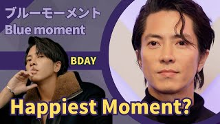 (Happy Birthday) What Is The Moment When Tomohisa Yamashita Feels The Happiest?