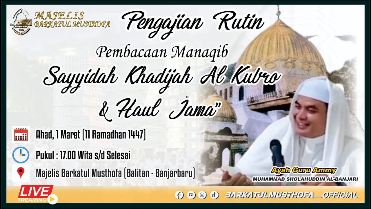 Pengajian Rutin Selama Bulan Ramadhan 1447 H ,  1 Maret  2026