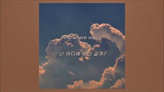 [ 가사 해석 ] Vacations - Young ｜ 자막 채널 루나 ☾