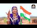 LERI LALA KINJAL DAVE Full Video Song Produce By SHREE SHYAM STUDIO mp3