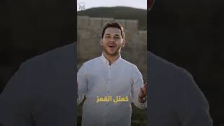 صلاة سلام علي المصطفي 💛 peace be upon prophet Muhammad