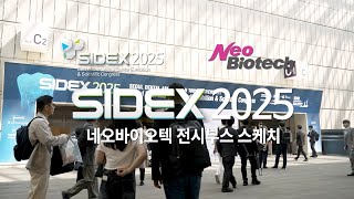 Sidex 2025 Highlights Review Video