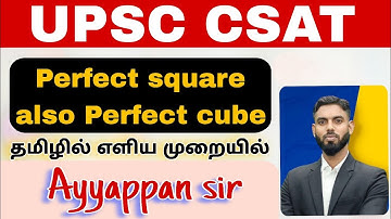 Perfect square/ Perfect cube | Mr.Ayyappan sir