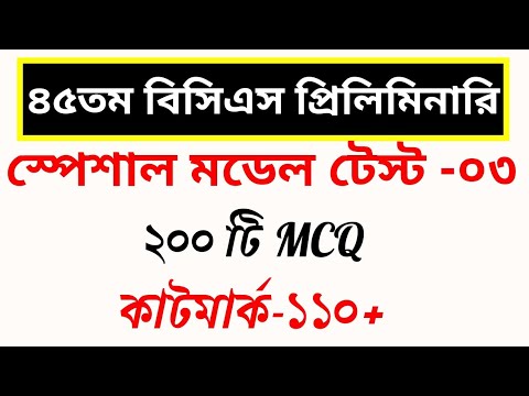 ভিডিও: মিউরিয়াটিক অ্যাসিড কিসের জন্য ভালো?