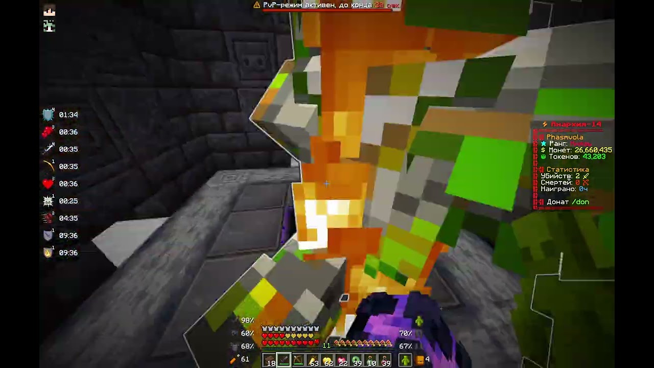 тутор на талисман карателя за 1 минуту