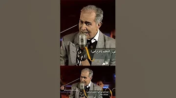 اجرای دلنشین استاد هوشمند عقیلی در برنامه ی بلور بنفش با اجرای بهزاد بلور از شبکه ی BBC Persian 