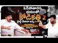 Kodi kathi 20  darsi ysrcp buchepalli siva prasad reddy full interview  kkwr  bhala media