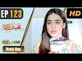 Watch Pakistani Drama | Mohabbat Zindagi Hai - Episode 123 | Express Entertainment Dramas | Madiha Online In HD