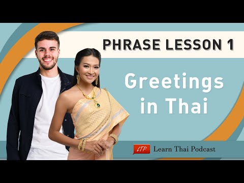 Learning Thai Phrase Lesson 1