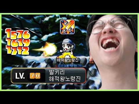 꿈에 그리던 해적 3차에 도달했습니다 thumbnail