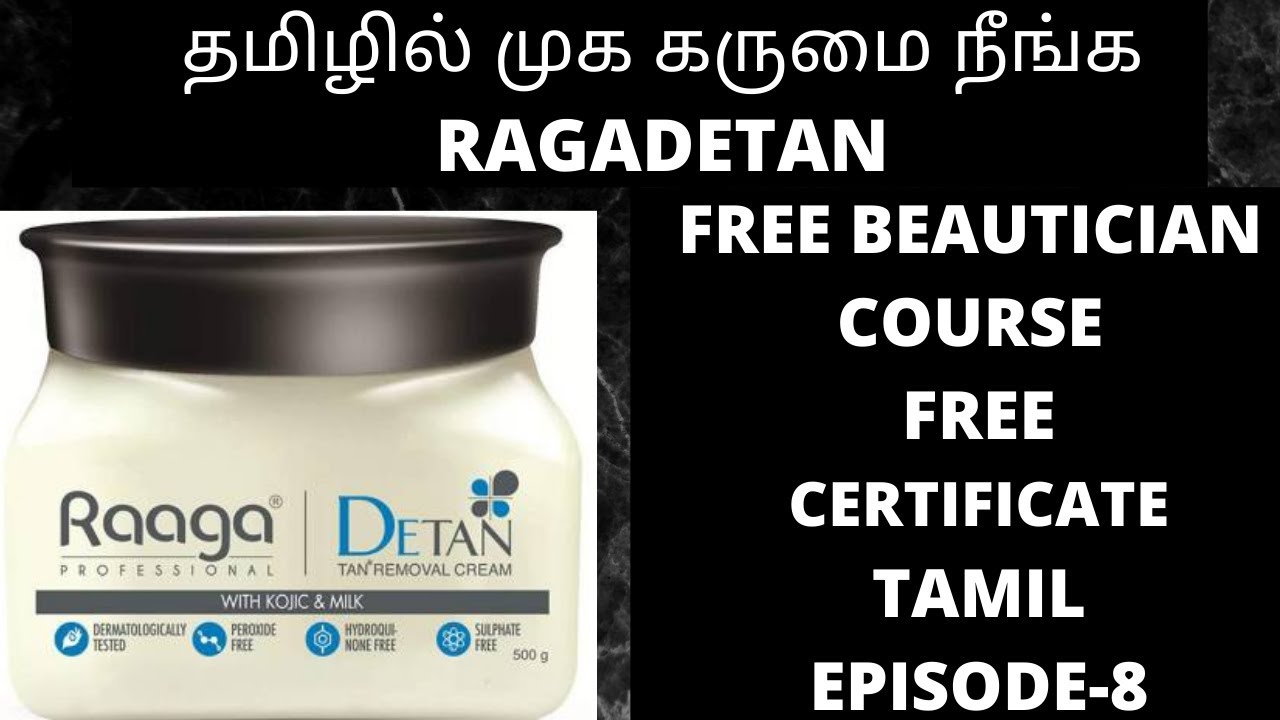 Free Beautician Course Tamil simple Skin Whitening Raga Detan Benefits free-beautician-course-tamil-simple-skin-whitening-raga-detan-benefits