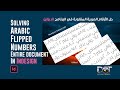 Solving Arabic Flipped Numbers In Indesign حل الأرقام العربية المقلوبة في البرنامج انديزاين Solving Arabic Flipped Numbers In Indesign حل الأرقام العربية المقلوبة في البرنامج انديزاين