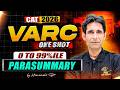 CAT 2026 One Shot 0 to 99%ile | VARC ~ Parasummary | MBA Pathshala