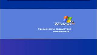 Установка Windows XP Professional x64 Edition