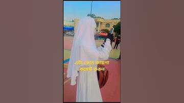 dj antu 🎧 Djayon 🎧 djakter 🎧djalomgir🎵 dj jihad 🎧 Dj manik 🎵 dj 🎧dj pongkoj Roy 🎧 dj srkmix 🎧 #dj