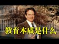 老师让学生把书撕掉 却成功激发了学生天赋 完全被片名耽误的好电影 20分钟看完1989年剧情电影 死亡诗社 老师让学生把书撕掉 却成功激发了学生天赋 完全被片名耽误的好电影 20分钟看完1989年剧情电影 死亡诗社