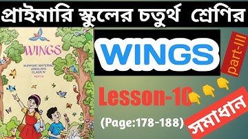 Class IV Wings Part III Lesson-10(Page 178-188)