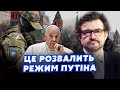 🔥КИСЕЛЬОВ: Інсайд! РДК приготували Путіну ПОДАРУНОК. Буде КАТАСТРОФА. Кремль сховав ОБЩАК у Ватикані