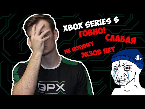Video: Wie Max Zu Xbox One Kam