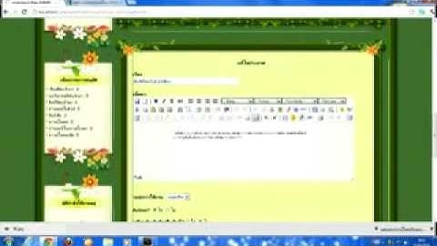ติดตั้งและปรับแต่ง phpnuke 8.0 Thai edition