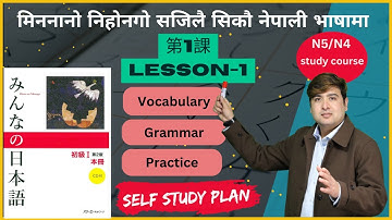 Learn Japanese || Minna No Nihongo lesson 1 || Vocabulary and Grammar in Nepali || for Jlpt N5/N4