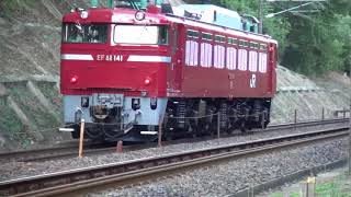 東北本線 豊原-白坂 豊原Ｓ字カーブ ＥＦ８１-１４１ 単機回送ＫＹ向け通過 2017.09.24
