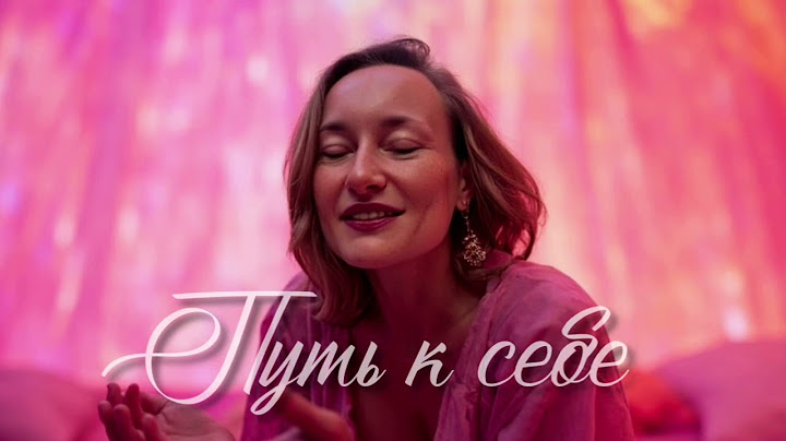 Медитация на Самоценность 💖 Наполнись Энергией и Прими Себя #практикименяющиежизнь