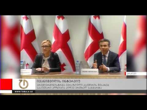 ახალი ამბები - 9 სექტემბერი, 2013