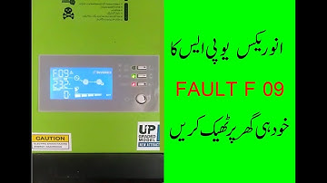 how to repair inverex Fault F09 Error