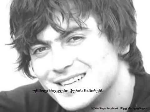 aluda qetelauri uxmod mivyvebi quchis napirebs mpeg ხარისხით
