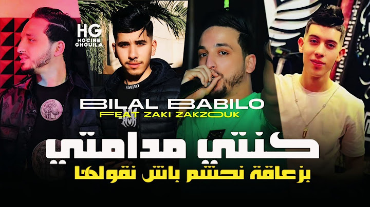 Bilal Babilo _ Raki ma3amna fi rohk | كنتي مدامتي بزعاقة نحشم باش نقولها (Ft. Zaki Zakzouk 2024)