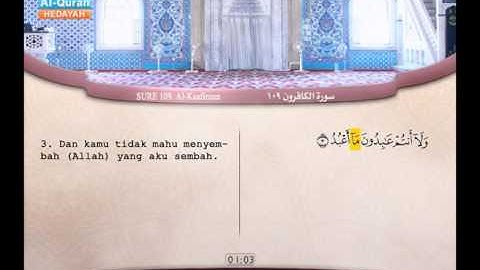 109 | Al-Kafirun  | 'Abdel Bari' Mohammed | سورة الكافرون | عبد البارئ محمد