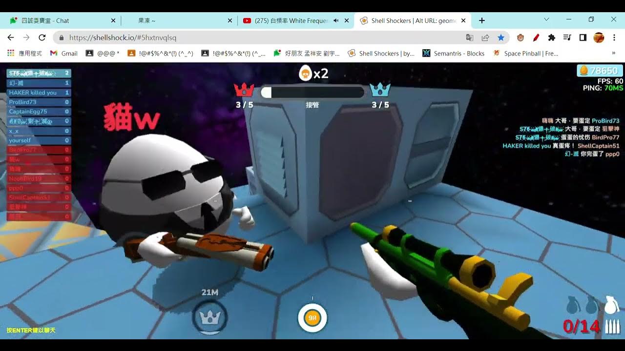 Shell Shockers Alt URL geometry best Google Chrome 2022 05 09 13 41 28