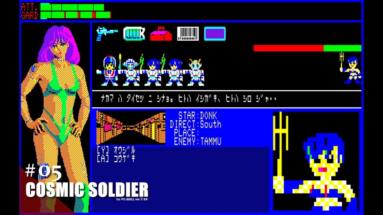 ボイジャーⅠ号　レトロパソコンゲームソフト　PC-8801　5インチFD ボイジャーⅠ号 レトロパソコンゲームソフト PC-8801 5インチFD - メルカリ