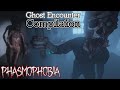 Ghost Encounter Compilation | Phasmophobia