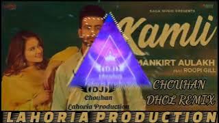 Kamli | Dhol Remix | Mankirt Aulakh - Roopi Gill | Ft.Chouhan Lahoria Production Original Punjabi