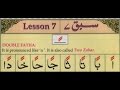 Ahsanul qawaid lesson 7