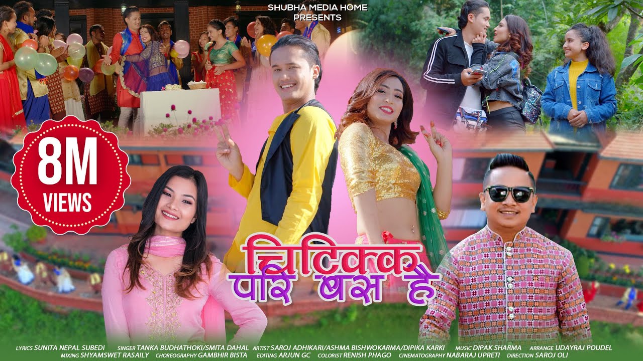 Chitikka Pari Basa   The Cartoonz Crew   Official Video   Tanka Budhathoki  Smita Dahal