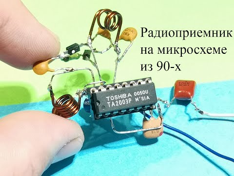 Радио 1984 4 читать применение микросхем серии к176