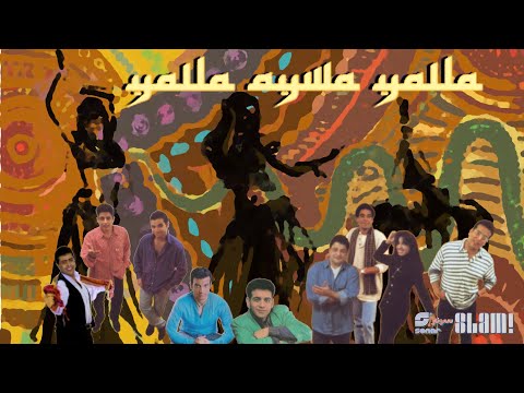         حميد الشاعري على مين
