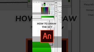 HOW TO DRAW Sky in a MINUTE! ☁️ ⏱️ #timelapseart #shorts #adobeanimate
