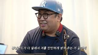 제3회 달팽이음악제 미니다큐_ 봄날밴드와 Yangbro